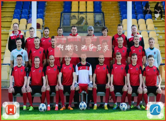 世界杯球星接中国广告引关注 体育商业合作再添看点
